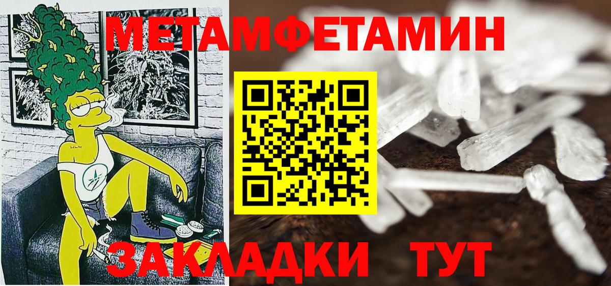 Амфетамин  Вход с VPN  Соликамск  Амфетамин Premium 