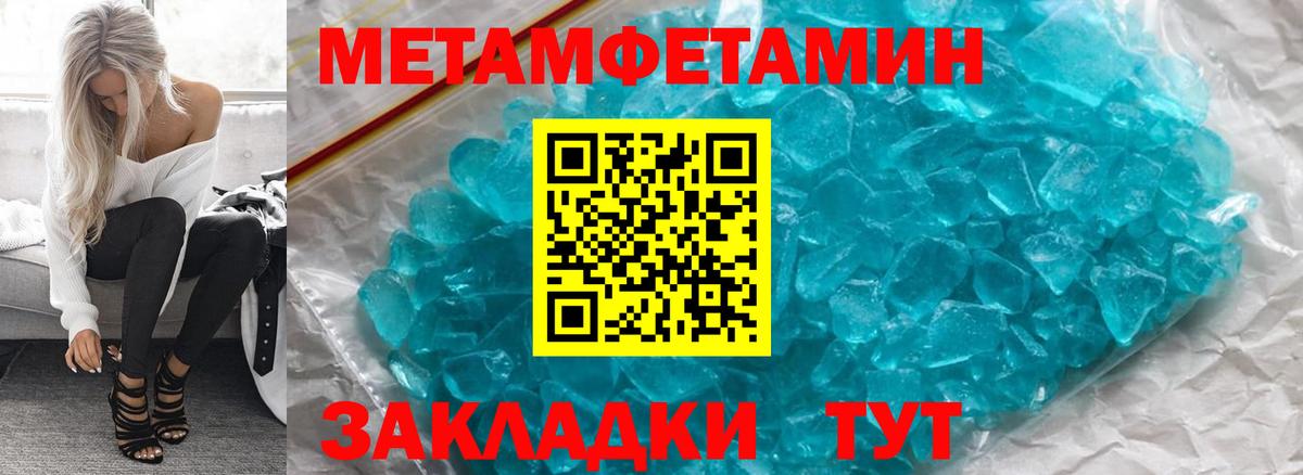 АМФ Premium Соликамск