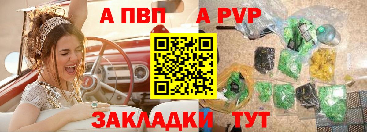 А ПВП мука  Alfa_PVP кристаллы  Соликамск 