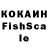 Кетамин VHQ Game MobileKG