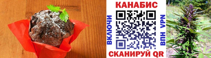 Печенье с ТГК конопля  Соликамск 