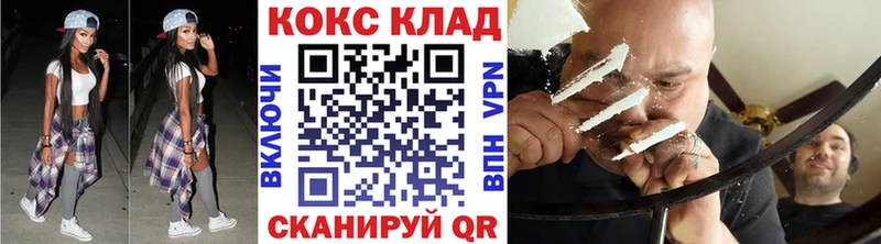 COCAIN 98%  Соликамск 