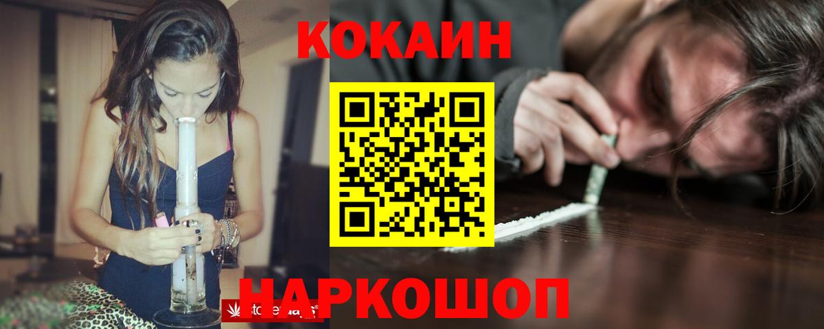 Кокаин Эквадор Соликамск
