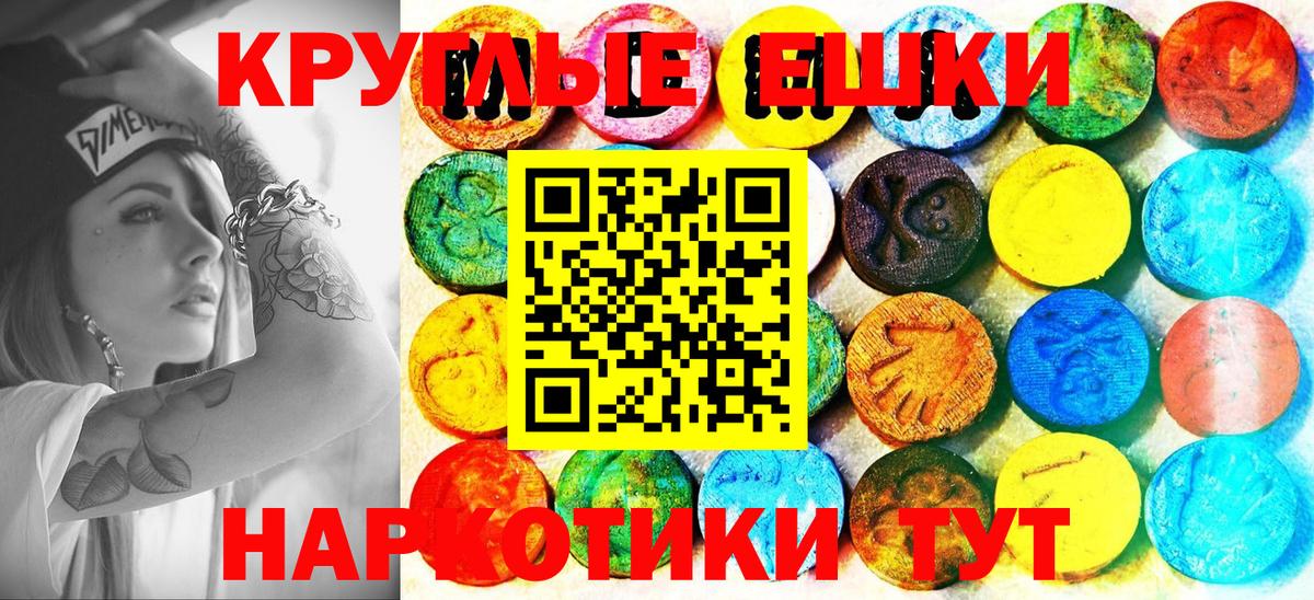 Соликамск  Экстази  Вход с VPN  Ecstasy Дубай 