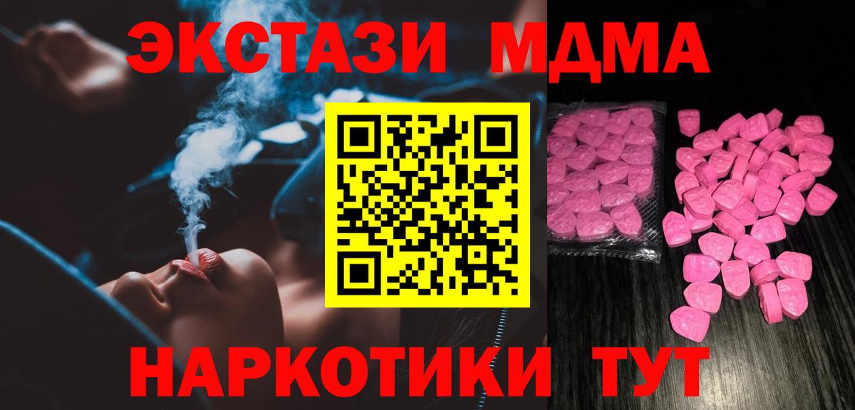 Экстази 300 mg  Экстази  Соликамск 