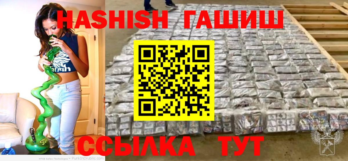 Амфетамин Соликамск