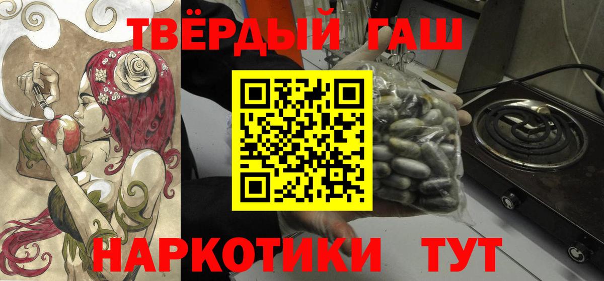 ГАШИШ гашик  как найти   Соликамск 