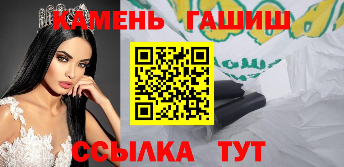 Соликамск  Гашиш  Вход с VPN  ГАШ хэш  наркота  ГАШИШ Cannabis 