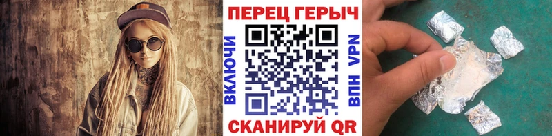 Героин VHQ  Соликамск 
