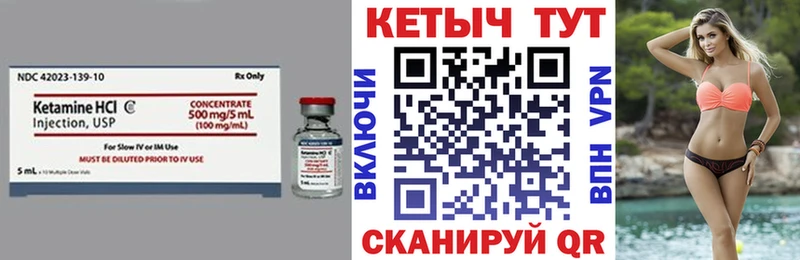 Кетамин VHQ  Соликамск 
