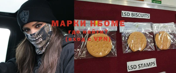mix Покачи