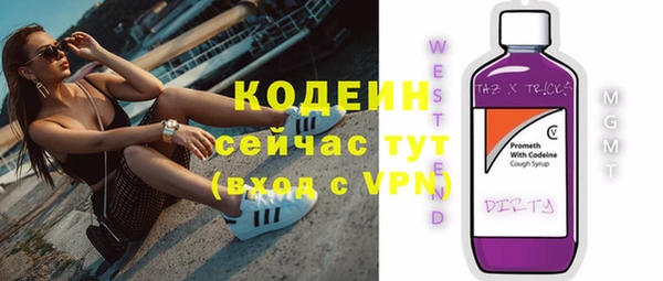 стафф Переславль-Залесский