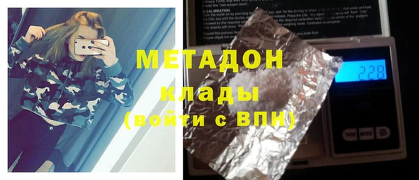 синтетический гашиш Покров