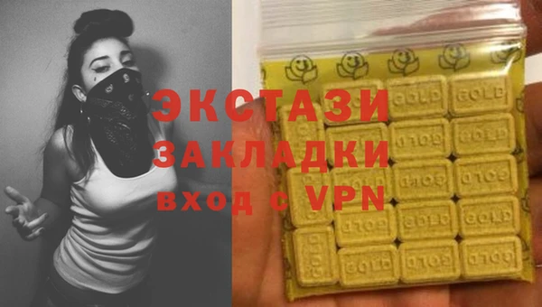 спиды Покровск