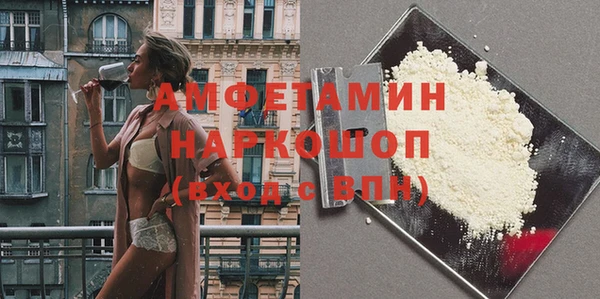 стафф Переславль-Залесский