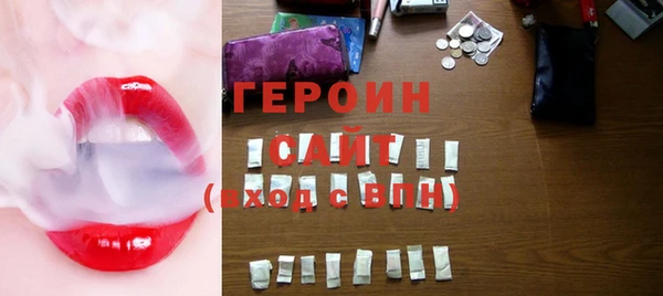 молекула духа Пестово