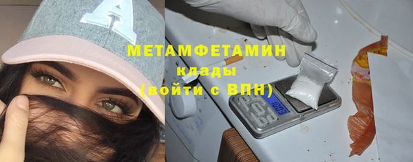кокаин VHQ Гвардейск