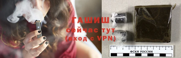 стафф Переславль-Залесский