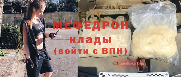 стафф Переславль-Залесский