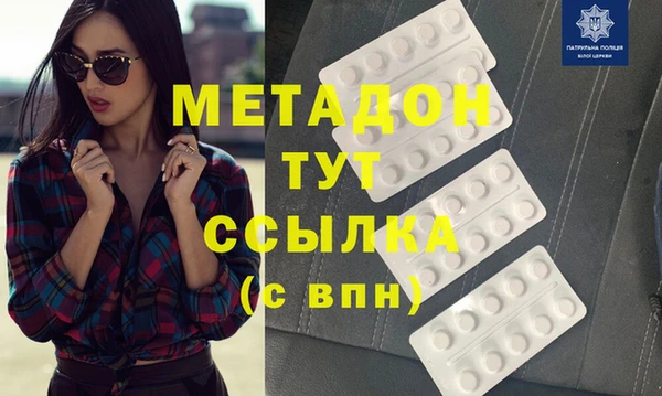 синтетический гашиш Покров