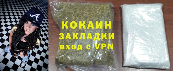 кокаин колумбия Пересвет