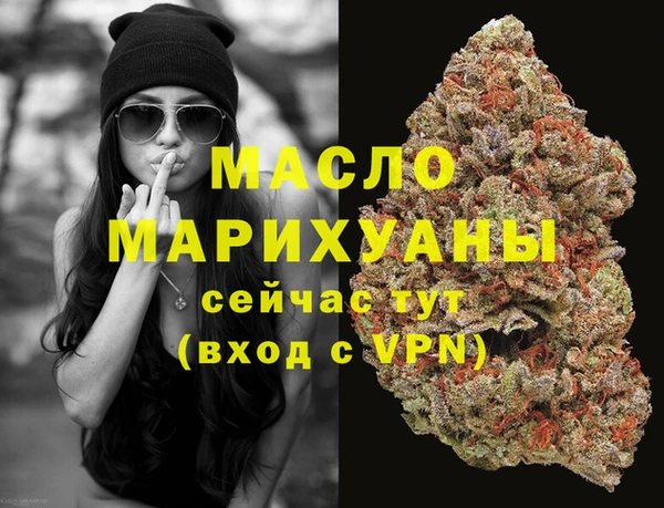 стафф Переславль-Залесский