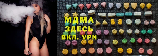 стафф Переславль-Залесский