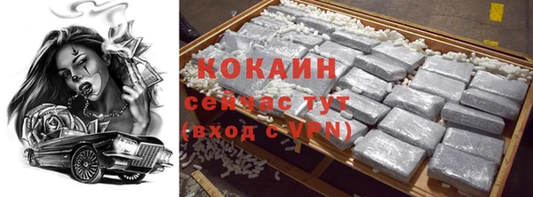 кокаин колумбия Пересвет