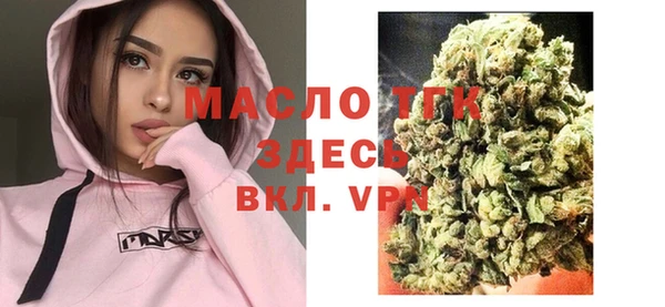 стафф Переславль-Залесский