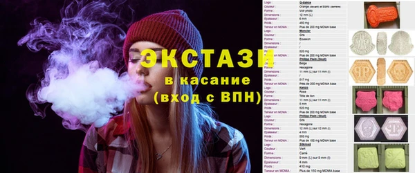 спиды Покровск