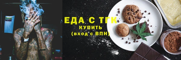 а пвп мука Гатчина