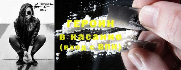 спиды Покровск
