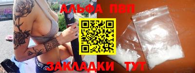 скорость mdpv Беслан