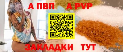 mdpv Ипатово