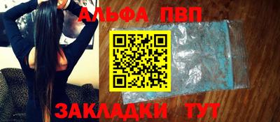 mdpv Ипатово