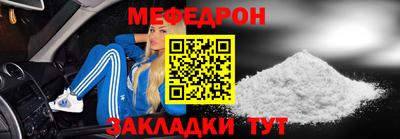 mdpv Ипатово