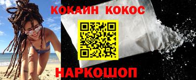 mdpv Ипатово