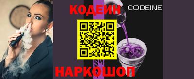 кокс Изобильный