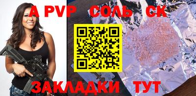 мефедрон мука Бийск