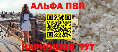 mdpv Ипатово