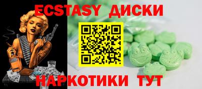 мефедрон мука Бийск