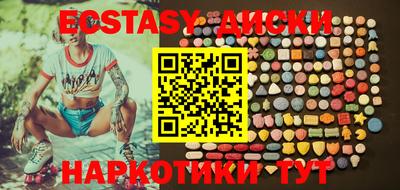 дмт Ирбит