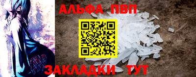 скорость mdpv Беслан