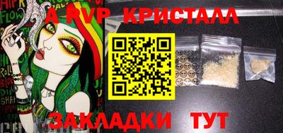 герыч Берёзовский