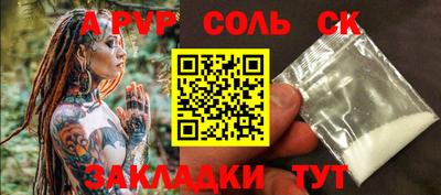 mdpv Ипатово