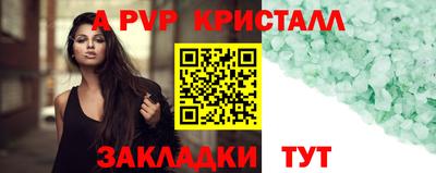 индика Кинель