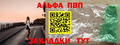 скорость mdpv Беслан