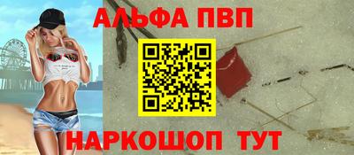 mdpv Ипатово