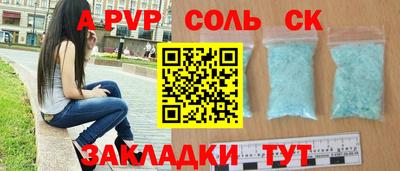 скорость mdpv Беслан