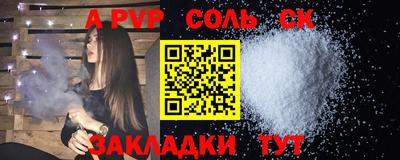 мефедрон мука Бийск